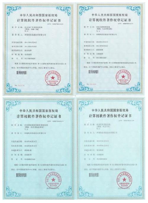 深耕数字沃土，赋能企业增长 走进河南约克信息技术有限公司